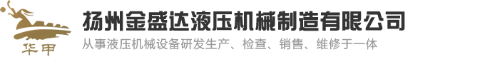鎮(zhèn)江市東捷電氣制造有限公司